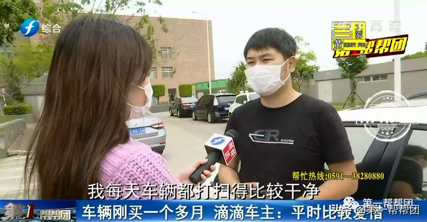 滴滴乘客主观评价扣分,滴滴司机被投诉被扣了150分