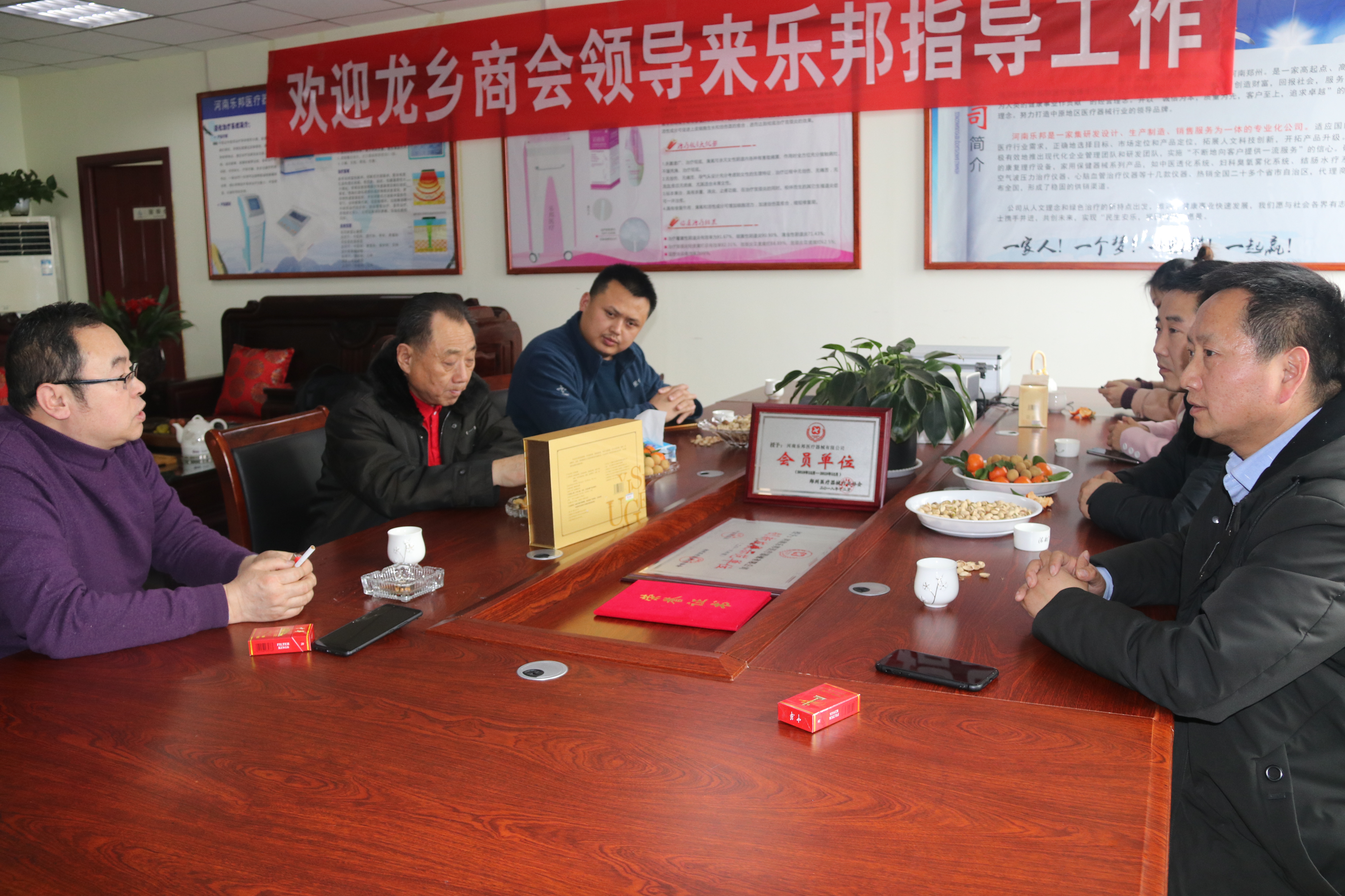 河南省新乡市龙乡商会,河南省龙乡商会