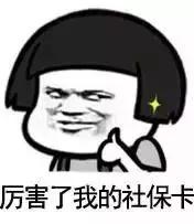 深圳社保卡换卡需要多长时间,深圳2021年旧版社保卡如何换新卡