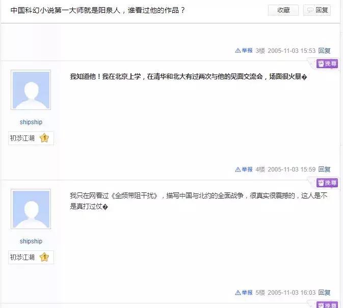 百度贴吧恢复自己删的帖,为什么百度贴吧发的帖容易被删