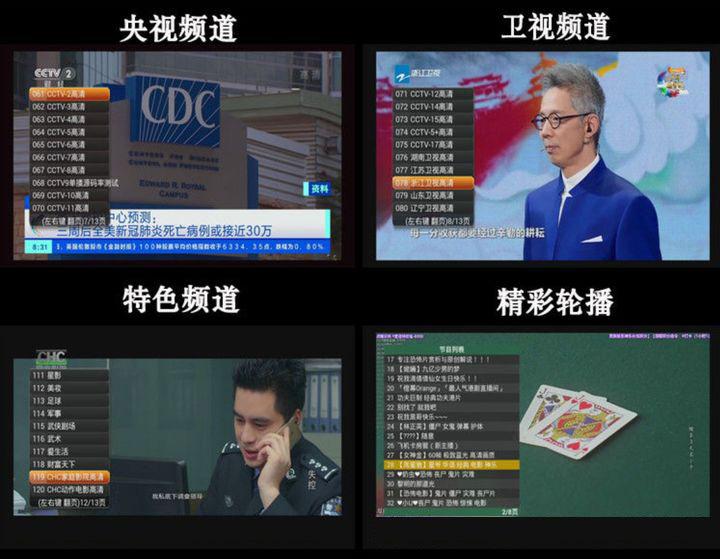 什么电视机顶盒子好用,适合老人用的电视机顶盒推荐