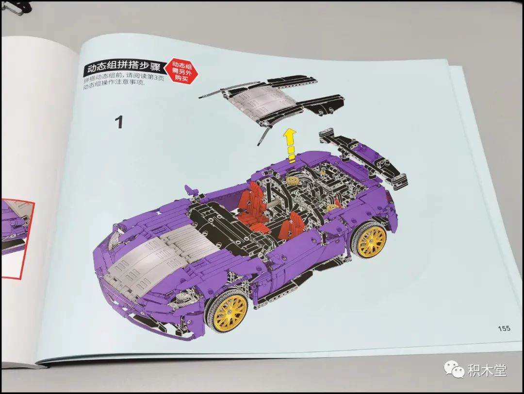 D.Va配色的18Ksuper马丁one-77「虚测评」