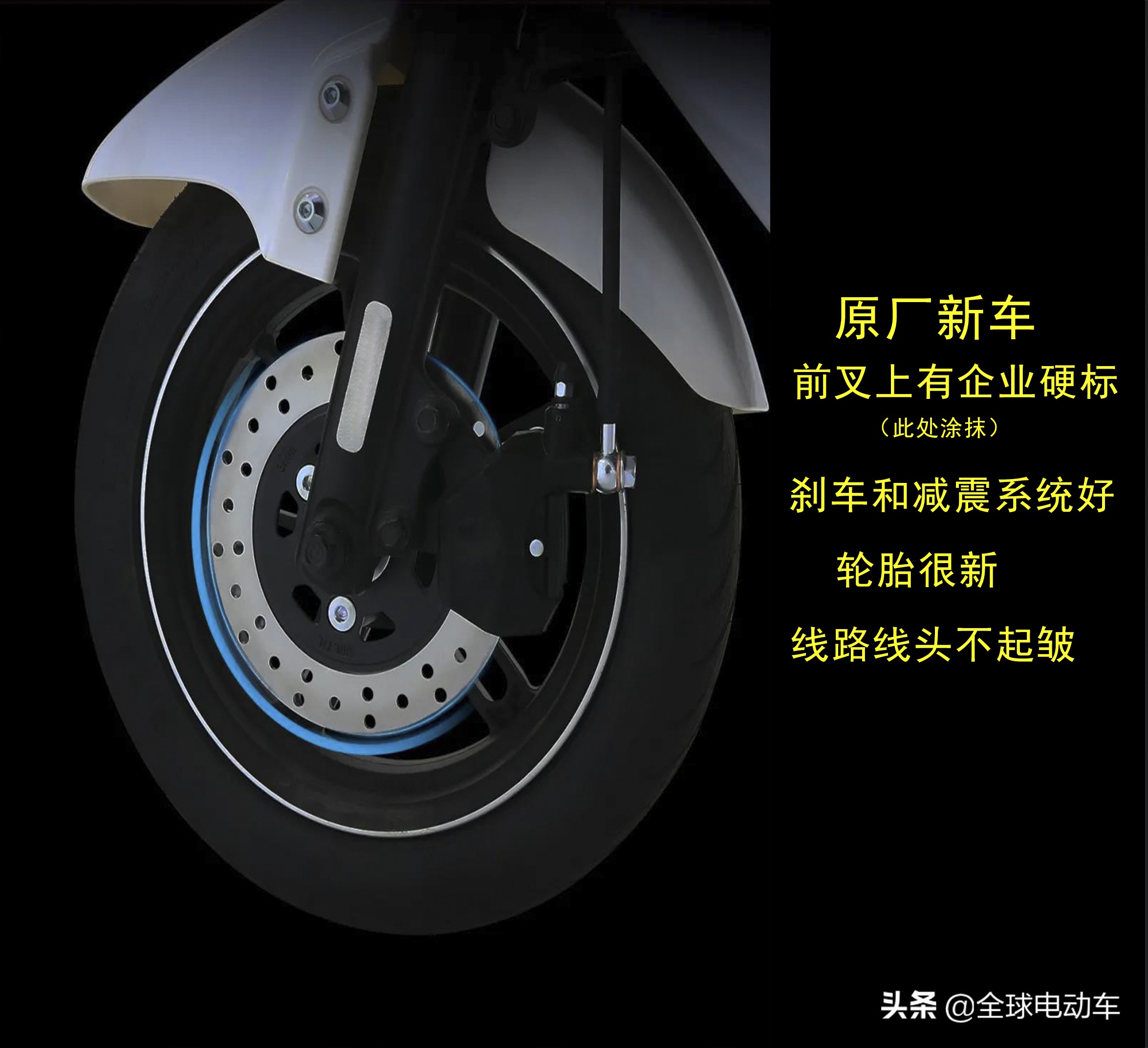 如何辨别新买的电动车是新车,怎么辨别电动车是否翻新