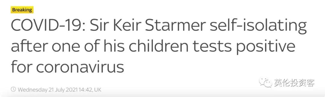 英国一周隔离60万人,超市货架又空了!边境不再检查核酸报告?