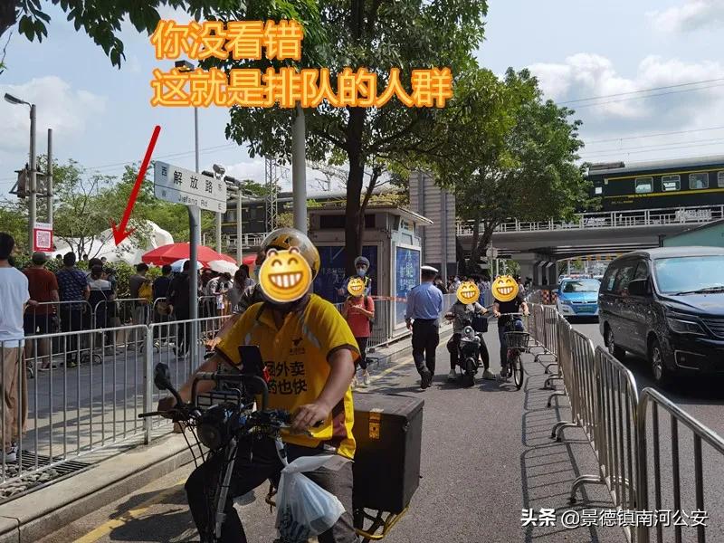 刷爆了！排到5万多号，现场人人人人，交警紧急喊话！深圳文和友今早道歉