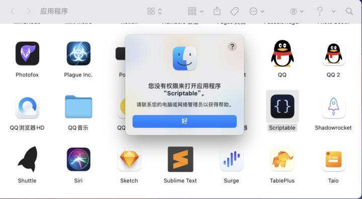 苹果macOS操作系统,苹果macos运行ios应用体验