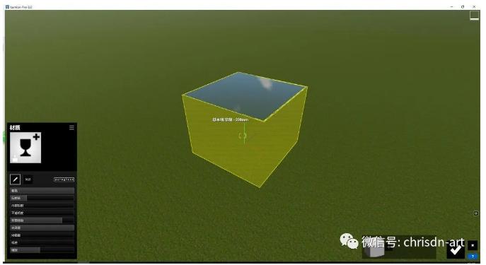 lumion软件主要功能,设计软件lumion