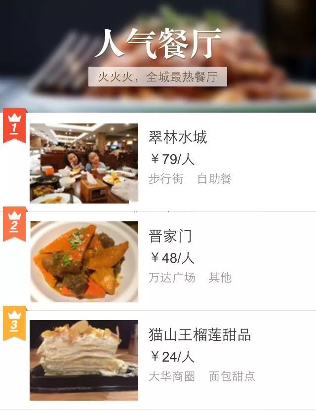 马鞍山精品洗浴指南