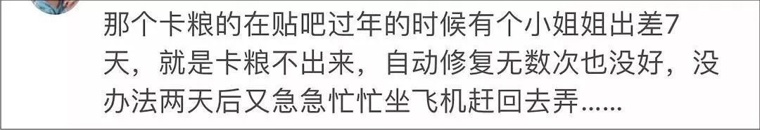 小佩闷死猫后续,小佩猫窝现在还有吗