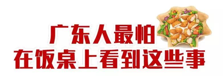 广东封建迷信有多厉害,广东哪个地方最迷信