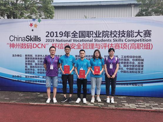 牛！这所高职：再次喜提陕西第一，斩获21项全国大奖