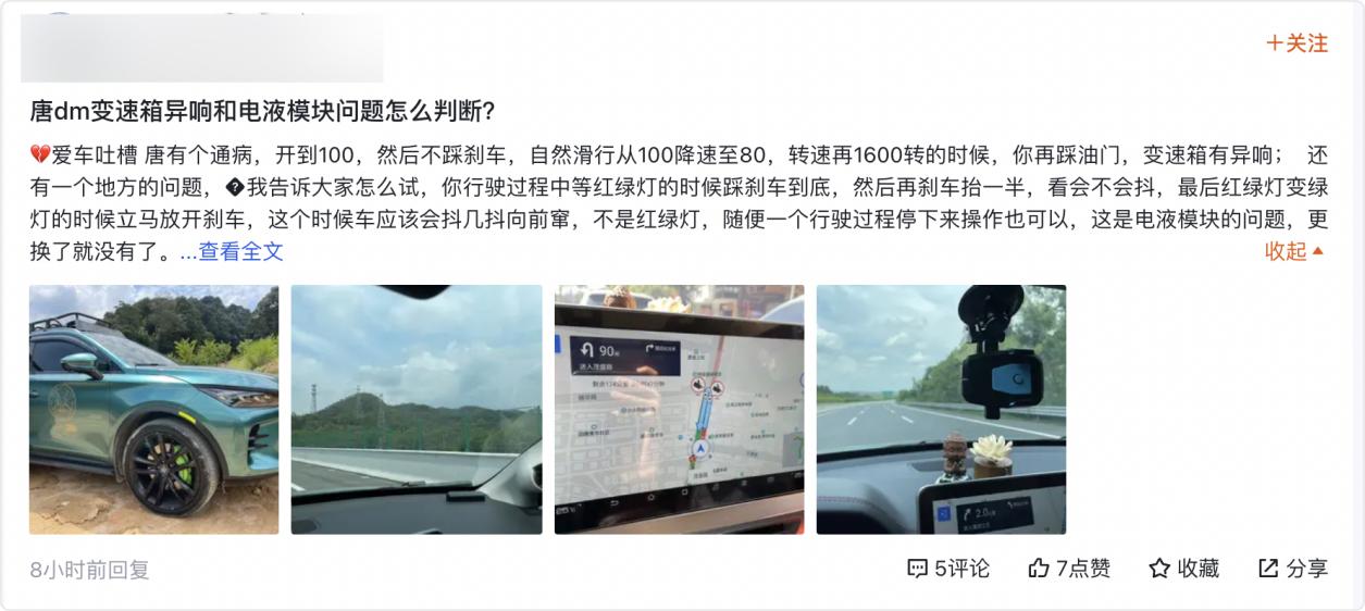 2021年比亚迪净利润低的原因,比亚迪未来三年利润分析