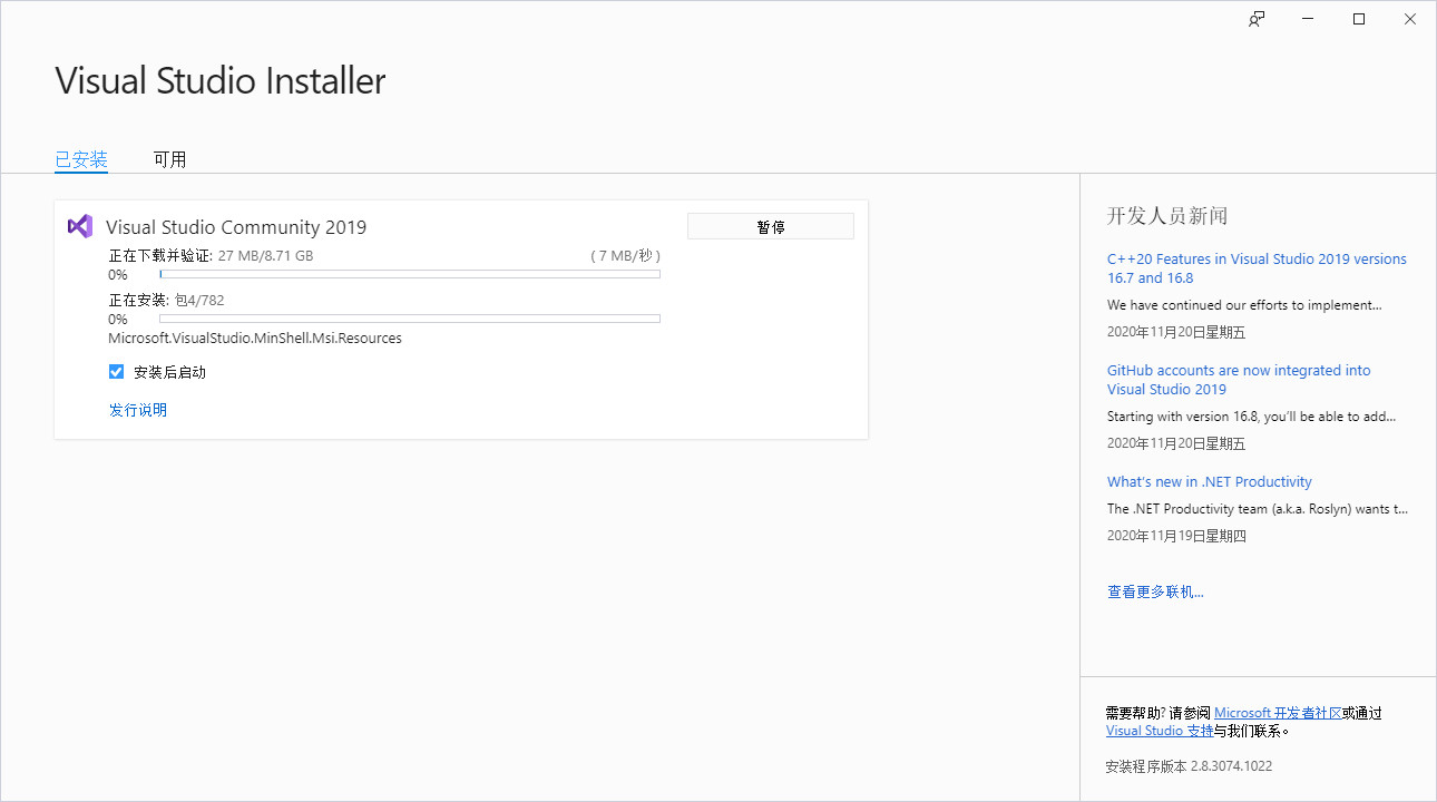 超级好用的编程软件Visualstudio,你在用吗?
