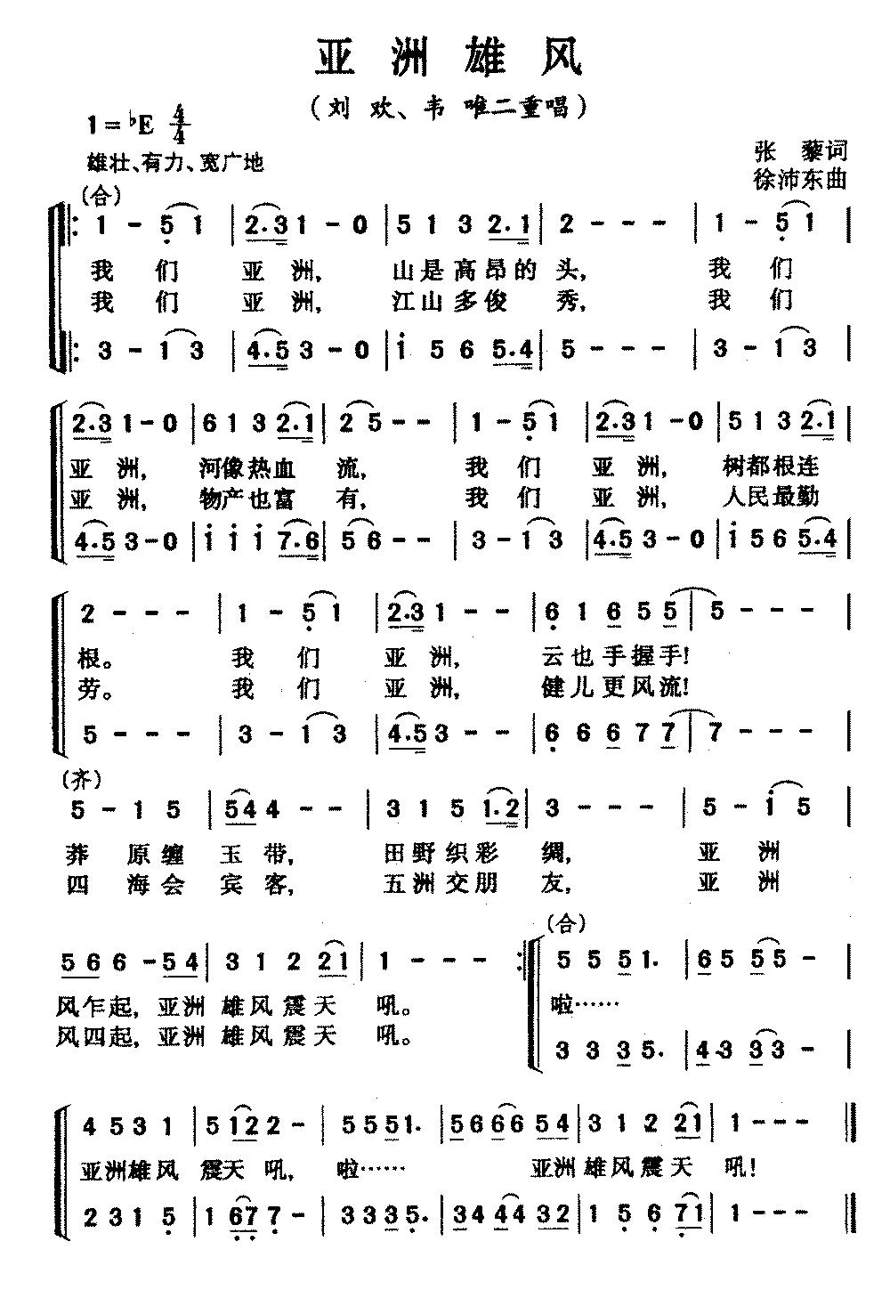 世界前十大足球体育场,世界前十城市体育馆