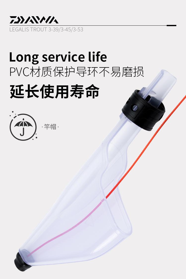 正品达瓦超轻超硬钓鱼竿手竿28调,daiwa淡水矶竿