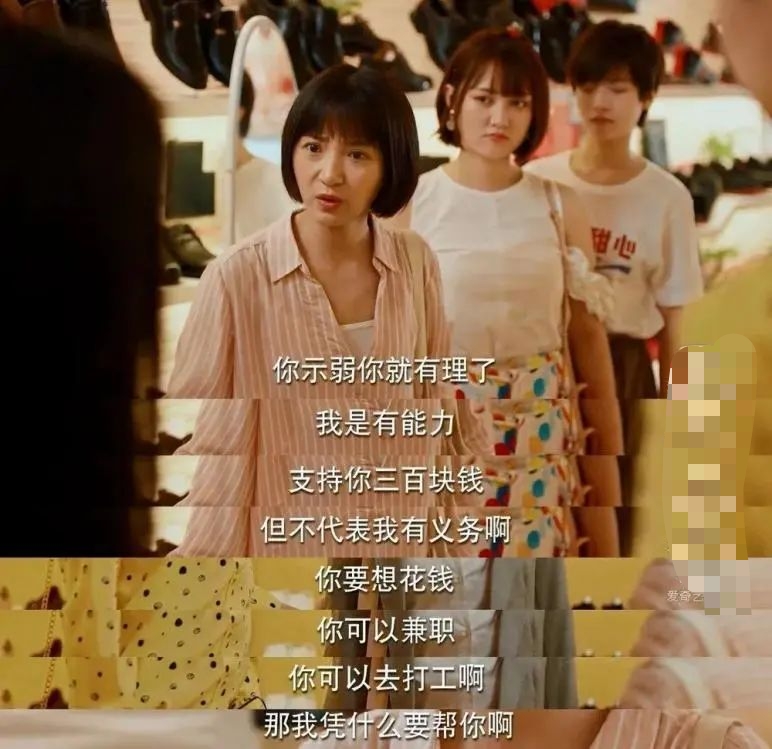 二十不惑姜小果对话,姜小果人生感慨