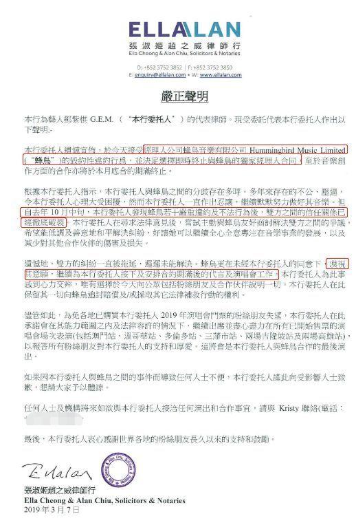 说出“我的歌都有爆的潜力”的邓紫棋，好硬核一女的