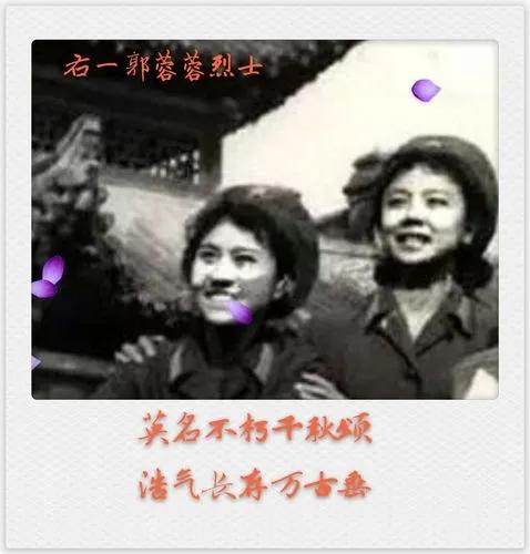 郭蓉蓉：对越反击战中唯一牺牲的女烈士，遗体被敌人残忍火化