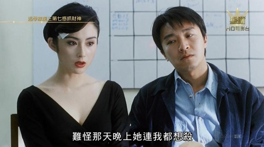 重案组之虎,重案组之虎大不大