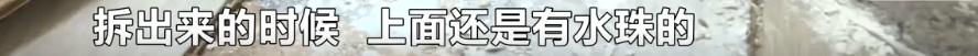 新房地砖砸掉翻新重铺,新房子出现渗水物业不处理