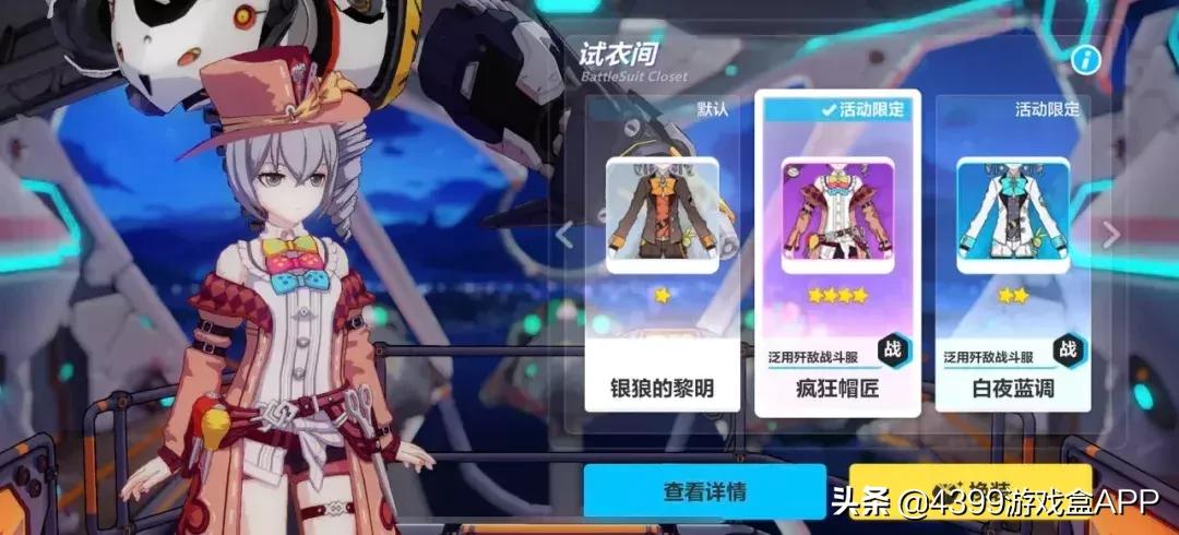 崩坏三官服生日福利,崩坏3鸭鸭新年祝福