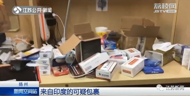 一个神秘包裹,毁了23岁高材生的前程!