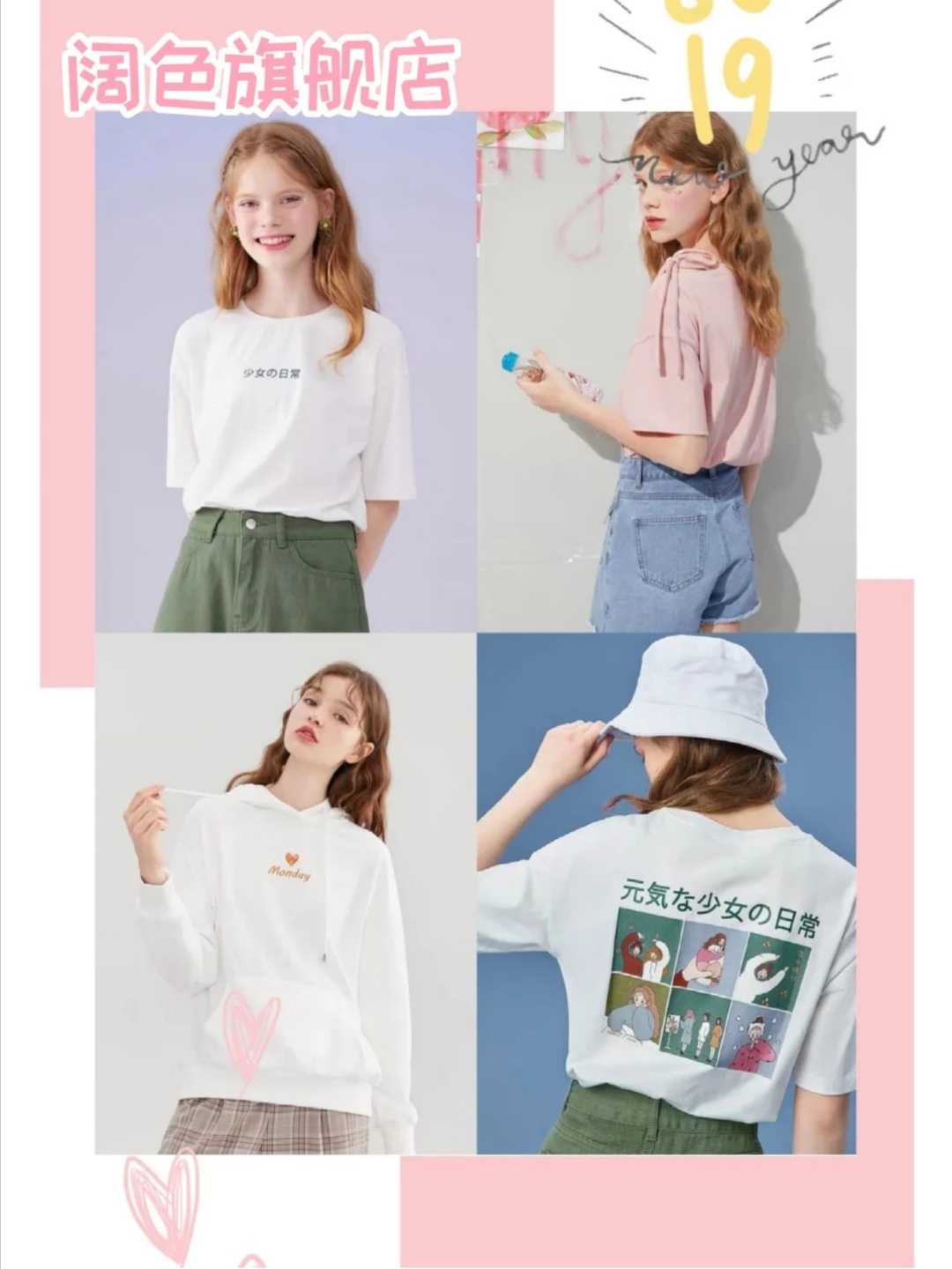 返校季直营店,开学去哪家文具店四年级