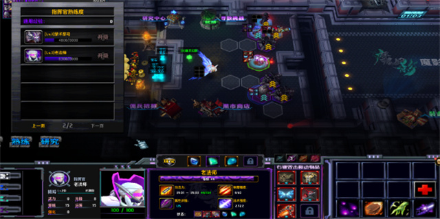 魔兽争霸3冰封王座神界危机通关,魔兽争霸3重置战役攻略大全