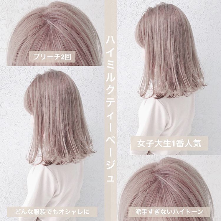 韩国女人发色,韩国流行发色推荐