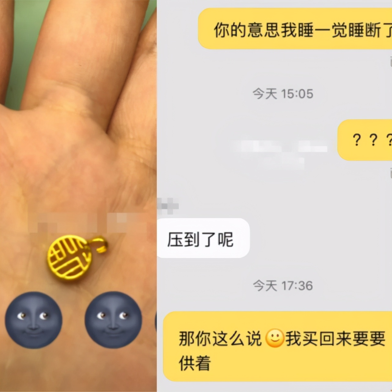 足金光珠项链打假,直播黄金项链鉴定真假