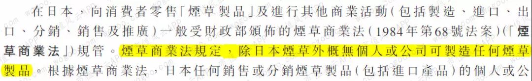 麦克韦尔上市,麦克韦尔股票代码最新消息