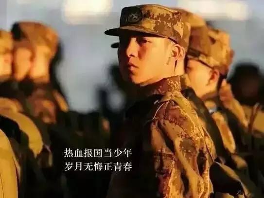 河北最新征兵政策规定,2019年河北征兵标准