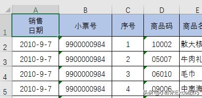 excel表格三斜线表头填充颜色,excel斜线表头文本框上下打字