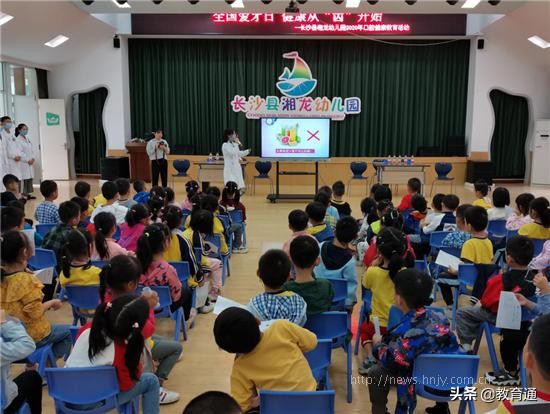 长沙县湘龙幼儿园官方公众号,长沙县湘龙幼儿园