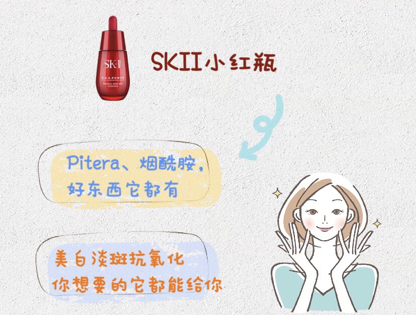 小x瓶精华液颜色,各路小x瓶精华测评