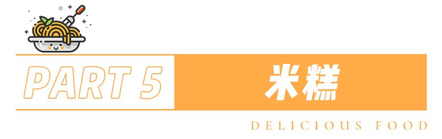 云南人吃的早点你吃过哪些,没吃过这些敢说自己是吃货吗