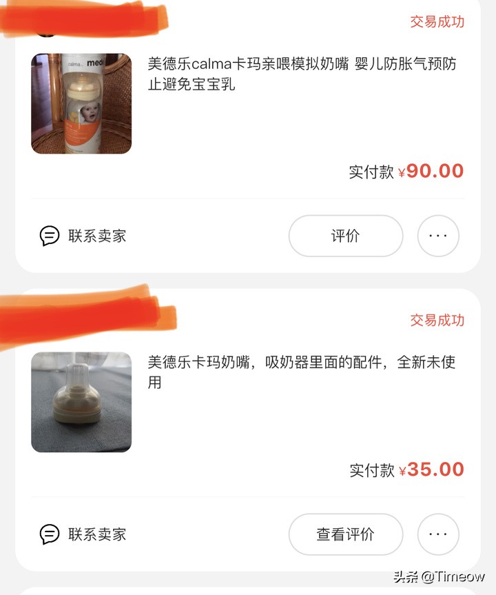 待产包包收纳好物,准备待产包的烦恼