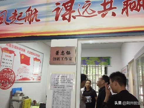 拥抱电商经济！荆职师生研发智能纸箱包装机