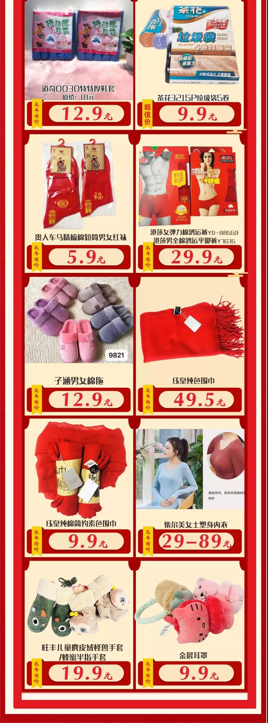 汇通超市最新活动,汇通超市优惠券100减50