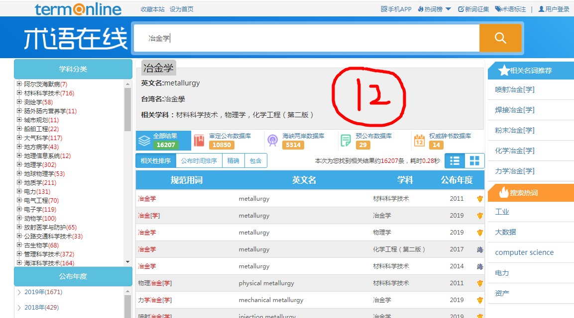 十大实用生活服务类网站,生活服务网站大全