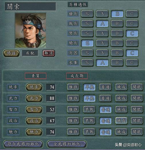 三国志11威力加强版最高难度战死,三国志11高战死