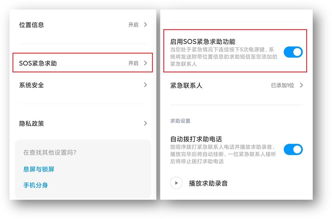 小米手机这些小技巧你都知道了吗,小米手机不为人知的实用技巧