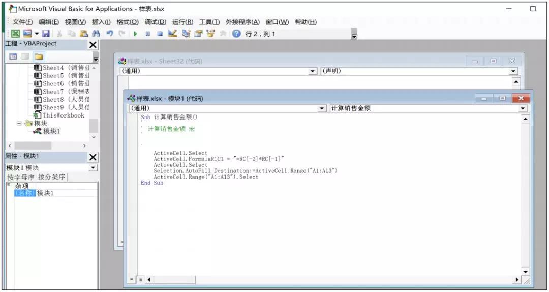 懒人神器好使吗,简单实用的vba