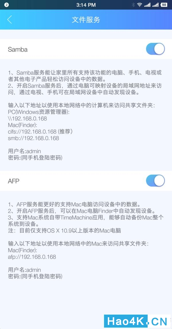 海康威视私有云nas为什么便宜,最便宜的nas海康h90