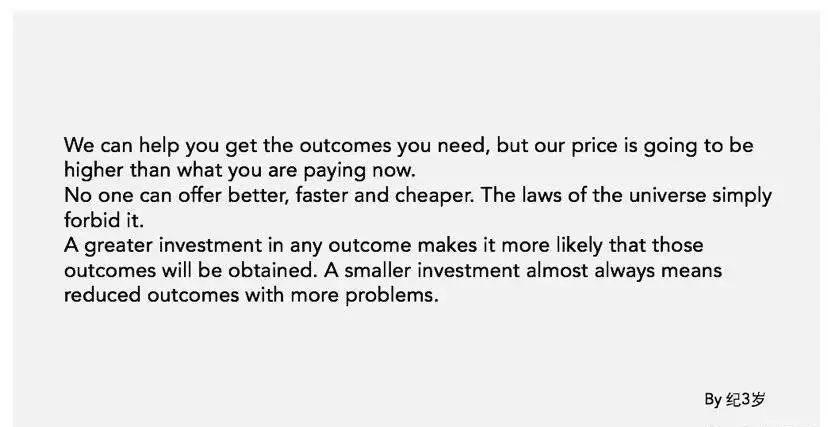 客户嫌报价高的万能话术,客户说价格高应对话术