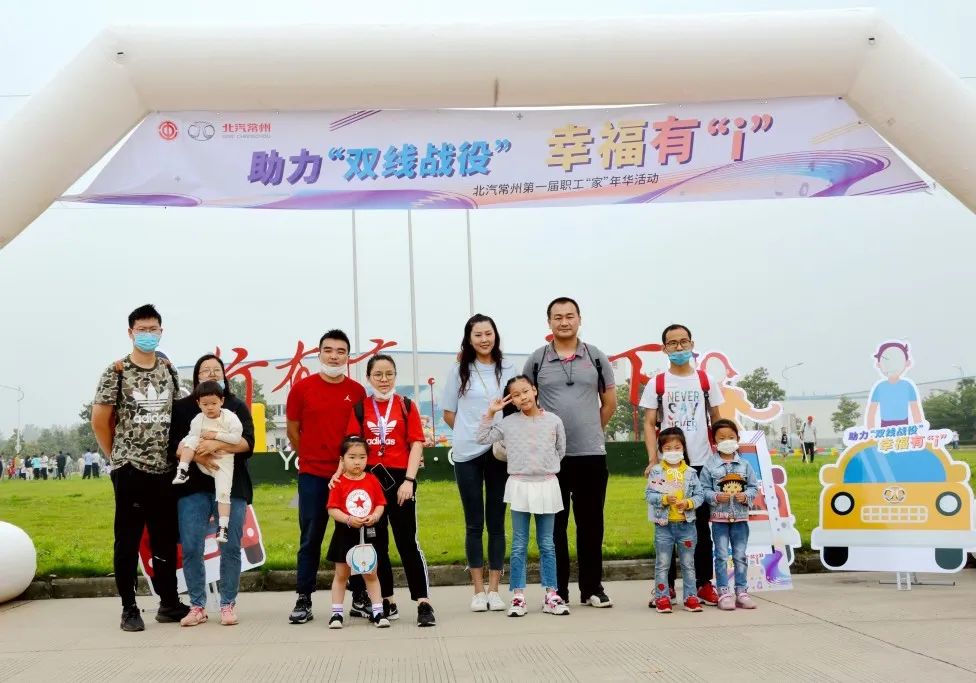 北汽常州汽车有限公司怎么样,北汽常州工厂好不好