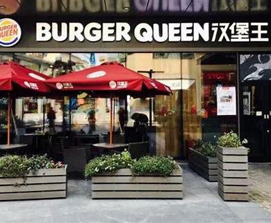 从PK麦当劳到营收突破1600亿，看汉堡王如何逆袭巨头