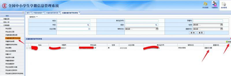 小孩身份证姓名可以更改吗,孩子更改姓名后所有证件怎么办