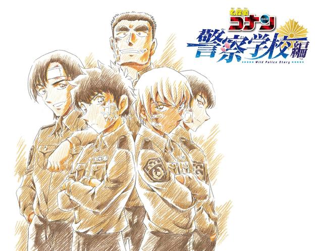 柯南新番外警校五人组,名侦探柯南新番外在哪里看