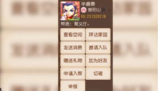 梦幻西游手游70简易武器专属打造,梦幻西游手游简易武器极限单敏